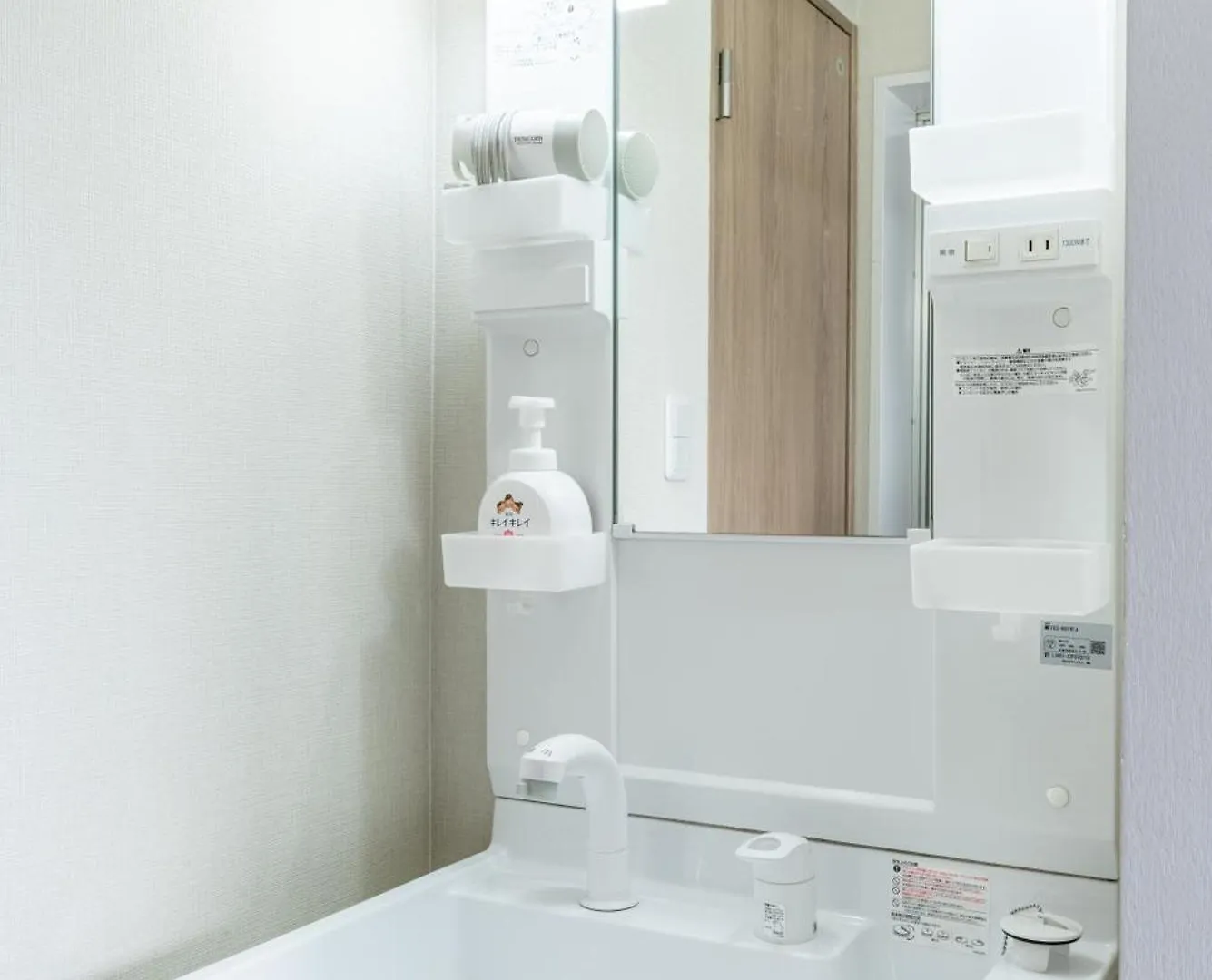 0102 Newly Opened Hotel Baika Family Friendly Free Parking 10 Minutes To Usj 102 Osaka Apartment